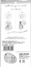 画像をギャラリービューアに読み込む, KAMIO JAPAN ｶﾐｵｼﾞｬﾊﾟﾝ ｼｰﾙ ･ PM MASKING ONｼｰﾙ GIRLY BEIGE ｼｰﾙ帳 福袋 丸 おしゃれ ｱﾙﾊﾞﾑ ﾃﾞｺﾚｰｼｮﾝ ﾊｰﾄ 大量 ｽﾃｯｶｰ ｽﾏﾎ ごほうび 花 かわいい ｽｹｼﾞｭｰﾙ帳 手帳のﾀｲﾑｷｰﾊﾟｰ :4550432138292
