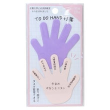 画像をギャラリービューアに読み込む, ＃PMTODOHAND付箋/ﾋﾟﾝｸ PMTODOHAND付箋／ピンク カミオジャパン(Kamiojapan) --- [付箋]TO DO HAND付箋 ふせん 【ピンク 】 : PMTODOHAND sticky note/pink :4550432144446
