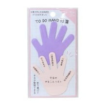 画像をギャラリービューアに読み込む, ＃PMTODOHAND付箋/ﾋﾟﾝｸ PMTODOHAND付箋／ピンク カミオジャパン(Kamiojapan) --- [付箋]TO DO HAND付箋 ふせん 【ピンク 】 : PMTODOHAND sticky note/pink :4550432144446
