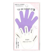 画像をギャラリービューアに読み込む, ＃PMTODOHAND付箋/ﾋﾟﾝｸ PMTODOHAND付箋／ピンク カミオジャパン(Kamiojapan) --- [付箋]TO DO HAND付箋 ふせん 【ピンク 】 : PMTODOHAND sticky note/pink :4550432144446

