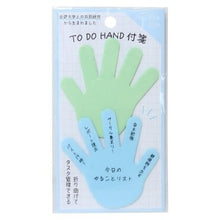 画像をギャラリービューアに読み込む, ＃PMTODOHAND付箋/ﾌﾞﾙｰ PM TO DO HAND付箋／ブルー カミオジャパン(Kamiojapan) --- [付箋]TO HAND付箋 ふせん 【ブルー 】 : PMTODOHAND sticky note/blue :4550432144460
