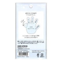 画像をギャラリービューアに読み込む, ＃PMTODOHAND付箋/ﾌﾞﾙｰ PM TO DO HAND付箋／ブルー カミオジャパン(Kamiojapan) --- [付箋]TO HAND付箋 ふせん 【ブルー 】 : PMTODOHAND sticky note/blue :4550432144460
