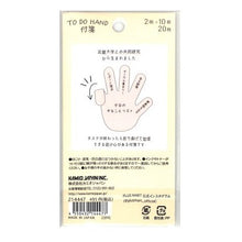 画像をギャラリービューアに読み込む, ＃PMTODOHAND付箋/ｲｴﾛｰ PMTODOHAND付箋／イエロー カミオジャパン(Kamiojapan) --- [付箋]TO DO HAND付箋 ふせん 【イエロー 】 : PMTODOHAND sticky note/yellow :4550432144477
