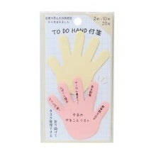 画像をギャラリービューアに読み込む, ＃PMTODOHAND付箋/ｲｴﾛｰ PMTODOHAND付箋／イエロー カミオジャパン(Kamiojapan) --- [付箋]TO DO HAND付箋 ふせん 【イエロー 】 : PMTODOHAND sticky note/yellow :4550432144477
