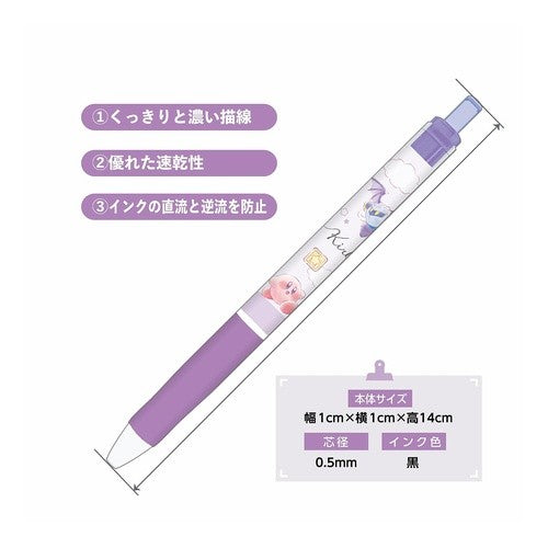 ＃PM単色ｼﾞｪｯﾄｽﾄﾘｰﾑ/星のｶｰﾋﾞｨ&ﾒﾀ カミオジャパン :4550432144699