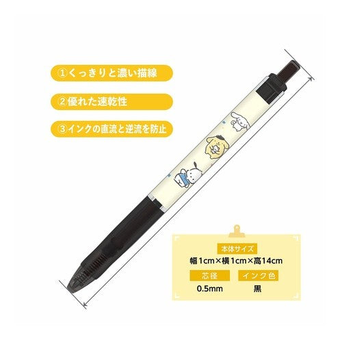 ＃PM単色ｼﾞｪｯﾄｽﾄﾘｰﾑ/ｼﾅﾓ_ﾎﾟﾑﾎﾟﾑ_ﾎﾟﾁｬｯｺ カミオジャパン :4550432144705