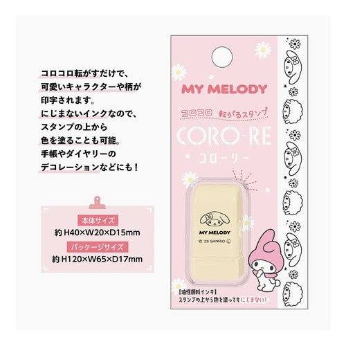 ＃サンリオ ＃ＰＭサンリオコローリー／マイメロディ カミオジャパン(Kamiojapan) カミオジャパン マイメロディ スタンプ コローリー 214754 : sanrio PM Sanrio Colory/My Melody :4550432147546
