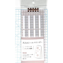 画像をギャラリービューアに読み込む, ＃シール帳 ＃PM大人のｼｰﾙﾊﾞｲﾝﾀﾞｰ/ﾌﾞﾗｳﾝ カミオジャパン(Kamiojapan) --- カミオジャパン 大人のシールバインダー ブラウン 214861 : sticker book PM adult seal binder/brown :4550432148611
