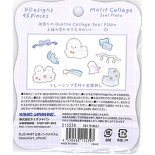 画像をギャラリービューアに読み込む, ＃シールフレーク ＃ＰＭ　ＭＯＴＩＦ　ＣＯＬＬＡＧＥシールフレーク／ビションブリーゼ --- カミオジャパン(Kamiojapan) [フレークシール]MOTIF COLLAGEシールフレーク/ビションブリーゼ : seal flakes PM MOTIF COL : seal flakes PM MOTIF COLLAGE S :4550432152397
