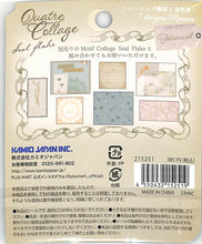 Load image into Gallery viewer, #PMｶﾄﾙｺﾗｰｼﾞｭﾌﾚｰｸ/ｸﾞﾘｰﾝ PMカトルコラージュフレーク／グリーン --- カミオジャパン(Kamiojapan) :4550432152519
