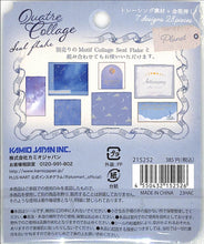 Load image into Gallery viewer, #PMｶﾄﾙｺﾗｰｼﾞｭﾌﾚｰｸ/ﾌﾞﾙｰ --- カミオジャパン(Kamiojapan) :4550432152526
