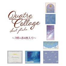 Load image into Gallery viewer, #PMｶﾄﾙｺﾗｰｼﾞｭﾌﾚｰｸ/ﾌﾞﾙｰ --- カミオジャパン(Kamiojapan) :4550432152526
