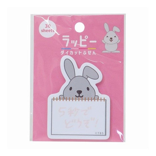 ＃T-LAPPYﾀﾞｲｶｯﾄ付箋/ｶﾝﾍﾟ カミオジャパン :4550432155299