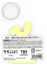 画像をギャラリービューアに読み込む, T-LAPPYﾐﾆﾃﾞｺｽﾃｯｶｰ/ﾗｯﾋﾟｰ_ｶﾝﾍﾟ カミオジャパン(Kamiojapan) カミオジャパン(Kamiojapan) :4550432155558
