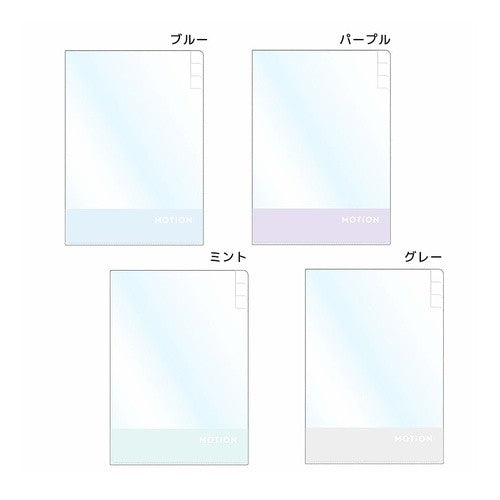 ＃Ｔ－ＭＯＴＩＯＮハイクリア３ＩＮクリアファイル／ミント カミオジャパン :4550432155640