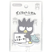 画像をギャラリービューアに読み込む, ＃サンリオ ＃ＰＭサンリオダイカットふせん／バッドばつ丸 カミオジャパン(Kamiojapan) バッドばつ丸[付箋]ダイカットふせんサンリオ カミオジャパン 新学期準備文具 キャラクター グッズ 通販 : sanrio PM Sanrio die-cut sti : sanrio PM Sanrio die-cut stick :4550432156050

