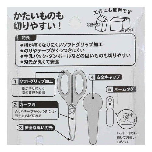 ＃新学期はさみ/FLORAL MOOD カミオジャパン :4550432157583