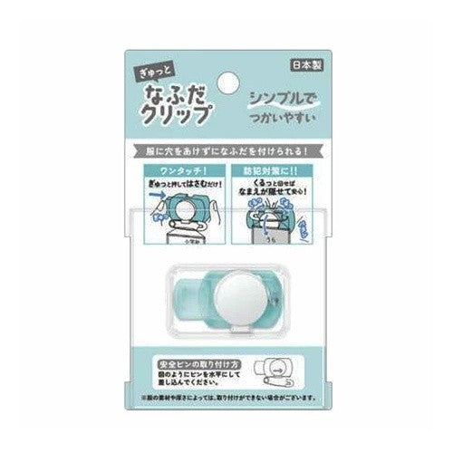 ＃新学期なふだｸﾘｯﾌﾟ/ｸﾘｱﾐﾝﾄ カミオジャパン :4550432158641