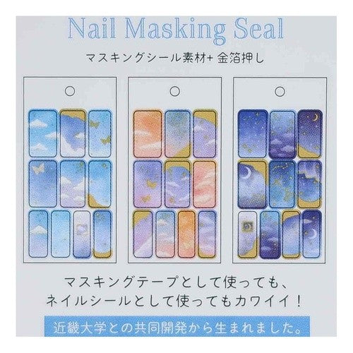 ＃PM NAILMASKINGｼｰﾙ/ｿﾗ カミオジャパン :4550432159662