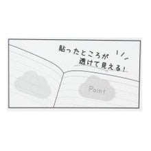 画像をギャラリービューアに読み込む, ＃T-ﾁﾙｸﾗｳﾄﾞｸﾘｱﾌｾﾝ/ｶﾗﾌﾙ T-チルクラウドクリアふせん／カラフル カミオジャパン(Kamiojapan) --- チルクラウド[付箋]クリアマーカー付せん/COLORFUL MOFU 新入学 : T-chill Cloud Clear Afsen : T-chill Cloud Clear Afsen/Kara :4550432171350
