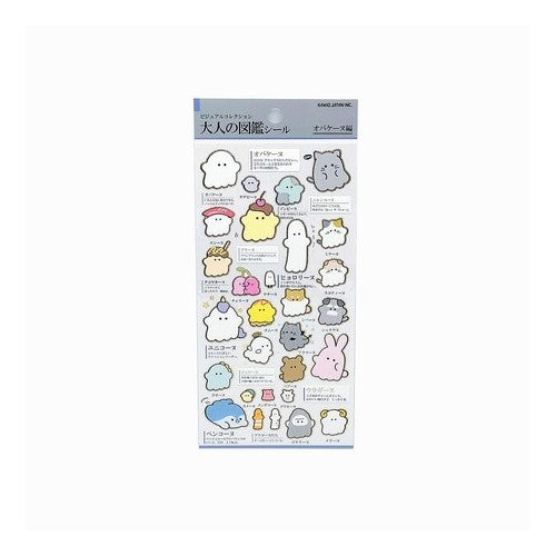 ＃大人の図鑑 ＃PMｵﾄﾅﾉｽﾞｶﾝｼｰﾙ/ｵﾊﾞｹｰﾇ カミオジャパン :4550432174146