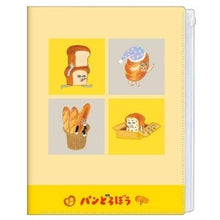 画像をギャラリービューアに読み込む, ＃PMﾌｧｽﾅｰ6Pﾌｧｲﾙ/ﾊﾟﾝﾄﾞﾛ2 カミオジャパン --- パンどろぼう ファスナー付き6ポケットクリアファイル 2 クリアファイル ファスナーポケット 複数ポケット 収納 整理 188877 : PM fastener 6P file/Pandro 2 :4550432188877
