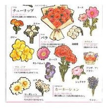 画像をギャラリービューアに読み込む, ＃大人の図鑑 ＃PM大人の図鑑ｼｰﾙ/花 フラワーステッカー 花柄 花図鑑 大人可愛い ミモザ バラ スズラン カーネーション チューリップ カミオジャパン(Kamiojapan) --- カミオジャパン シール 大人の図鑑シール 花 221265 : adult : adult picture book PM Adult Pi :4550432212657
