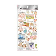 Load image into Gallery viewer, PM大人の図鑑ｼｰﾙ/桜 PM大人の図鑑ｼｰﾙ/ｻｸﾗ編 カミオジャパン(Kamiojapan) :4550432217324
