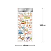 Load image into Gallery viewer, PM大人の図鑑ｼｰﾙ/桜 PM大人の図鑑ｼｰﾙ/ｻｸﾗ編 カミオジャパン(Kamiojapan) :4550432217324
