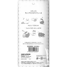 画像をギャラリービューアに読み込む, ＃ﾌﾜﾌﾜ ﾈｺﾉﾅｶﾏﾀﾁ ｼｰﾙ / ﾁｮｳﾓｳ フワフワ ネコノナカマタチ シール / チョウモウ カミオジャパン :4550432226067
