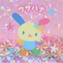 画像をギャラリービューアに読み込む, ＃PM ｻﾝﾘｵ ｺﾚｷﾗｽﾃｯｶｰ ｳｻﾊﾅ ホログラム ピンク背景 カラフル うさぎ キャラクター お花柄 デコレーション 可愛い 手帳 ノート スクラップブック プレゼント用 カミオジャパン :4550432240513
