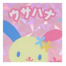 画像をギャラリービューアに読み込む, ＃PM ｻﾝﾘｵ ｺﾚｷﾗｽﾃｯｶｰ ｳｻﾊﾅ ホログラム ピンク背景 カラフル うさぎ キャラクター お花柄 デコレーション 可愛い 手帳 ノート スクラップブック プレゼント用 カミオジャパン :4550432240513
