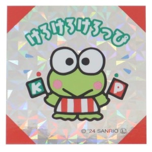 ＃ｺﾚｷﾗｽﾃｯｶｰ けろけろけろっぴ シール ホログラム キラキラ キャラクター かわいいカエル カミオジャパン(Kamiojapan) --- けろけろけろっぴ[ステッカー]コレキラステッカーサンリオ : Collector sticker Kero Kero : Collector sticker Kero Kero Ke :4550432240582