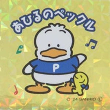 画像をギャラリービューアに読み込む, ＃PM ｻﾝﾘｵ ｺﾚｷﾗｽﾃｯｶｰ あひるのﾍﾟｯｸﾙ キラキラ ホログラム 音符 黄色 青いシャツ デコレーション 文房具 手帳用 プレゼント用 かわいい キャラクターグッズ カミオジャパン :4550432240629

