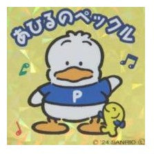＃PM ｻﾝﾘｵ ｺﾚｷﾗｽﾃｯｶｰ あひるのﾍﾟｯｸﾙ キラキラ ホログラム 音符 黄色 青いシャツ デコレーション 文房具 手帳用 プレゼント用 かわいい キャラクターグッズ カミオジャパン :4550432240629