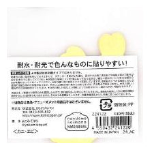 ＃ナンデモイキモノステッカー カニ エビ : ヨコミゾユリ かわいい ゆるキャラ 防水 耐光 ピンク オレンジ : カミオジャパン : Nandemoi Kimono Sticker Crab Shrimp : 4550432241220