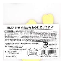 Load image into Gallery viewer, ﾅﾝﾃﾞﾓｲｷﾓﾉｽﾃｯｶｰ ｶﾆ ｴﾋﾞ ヨコミゾユリ かわいい ゆるキャラ 防水 耐光 ピンク オレンジ :4550432241220
