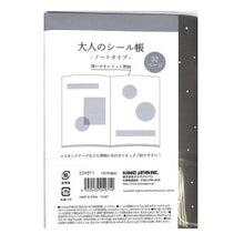 Load image into Gallery viewer, PM大人のｼｰﾙ帳ﾉｰﾄﾀｲﾌﾟ/ﾌﾞﾗｯｸ カミオジャパン(Kamiojapan) :4550432249714

