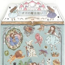 画像をギャラリービューアに読み込む, ＃PMMONOGATARISEAL/ｵｽﾞの魔法使い ギフト用 物語シール ファンタジー ドロシー トト カミオジャパン :4550432253292
