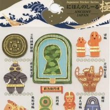 画像をギャラリービューアに読み込む, ＃PMにほんのしｰる極/ANCIENTJAPAN 和風ステッカー 古代日本 歴史モチーフ 埴輪 土偶 古墳 カミオジャパン :4550432253575
