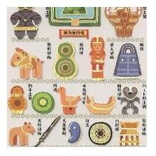 画像をギャラリービューアに読み込む, ＃PMにほんのしｰる極/ANCIENTJAPAN 和風ステッカー 古代日本 歴史モチーフ 埴輪 土偶 古墳 カミオジャパン :4550432253575
