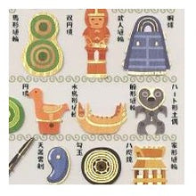 画像をギャラリービューアに読み込む, ＃PMにほんのしｰる極/ANCIENTJAPAN 和風ステッカー 古代日本 歴史モチーフ 埴輪 土偶 古墳 カミオジャパン :4550432253575
