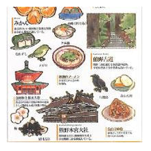Load image into Gallery viewer, #PM大人の図鑑ｼｰﾙ/和歌山 --- カミオジャパン(Kamiojapan) <Japan seal> :4550432260078
