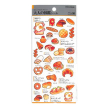 Load image into Gallery viewer, #PM 大人の図鑑ｼｰﾙ ﾊﾟﾝ パン図鑑 ステッカー イラスト パン好き 文房具 手帳 ノート デコレーション --- カミオジャパン(Kamiojapan) :4550432262980
