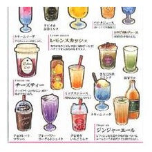 画像をギャラリービューアに読み込む, ＃大人の図鑑 ＃PM 大人の図鑑ｼｰﾙ ｼﾞｭｰｽ カフェ柄 タピオカ チーズティー クリームソーダ いちごミルク おしゃれ SNS映え カミオジャパン :4550432263093

