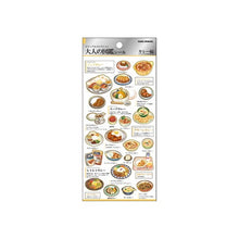 Load image into Gallery viewer, 4550432263147
