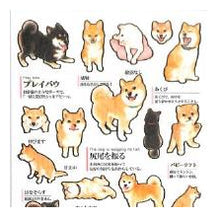 Load image into Gallery viewer, #PM 大人の図鑑ｼｰﾙ 柴犬の気持ち しぐさ 黒柴 白柴 赤柴 プレイバウ しっぽを振る :4550432263178
