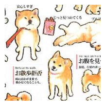 Load image into Gallery viewer, #PM 大人の図鑑ｼｰﾙ 柴犬の気持ち しぐさ 黒柴 白柴 赤柴 プレイバウ しっぽを振る :4550432263178
