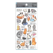Load image into Gallery viewer, PM 大人の図鑑ｼｰﾙ 猫の気持ち 猫 シール ステッカー 図鑑風 かわいい 猫あるある 黒猫 茶トラ :4550432263185
