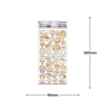 Load image into Gallery viewer, PM大人の図鑑ｼｰﾙ/ﾊﾘﾈｽﾞﾐの観察記録 大人の図鑑シール ハリネズミ編 まるまるふわふわ観察ステッカー 日本製 --- カミオジャパン(Kamiojapan) :4550432263192

